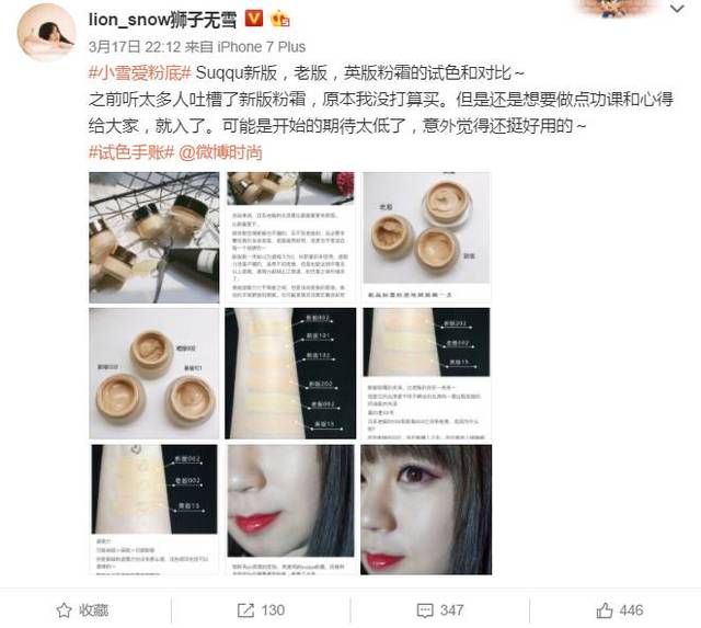 美妆穿搭怎么写稿_美妆图片