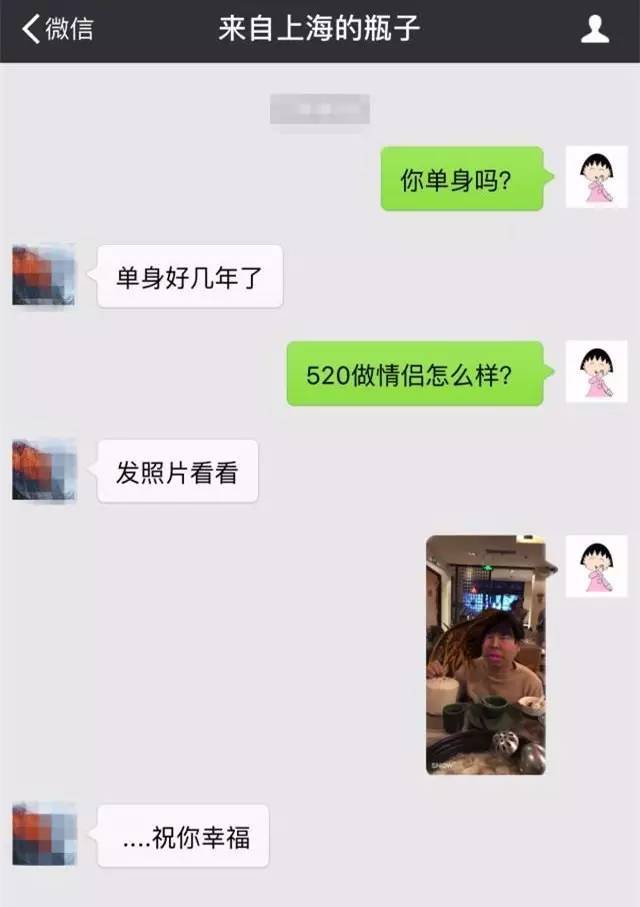 在和异性微信上聊天久了有依赖感觉了,真的会聊出来感情吗?