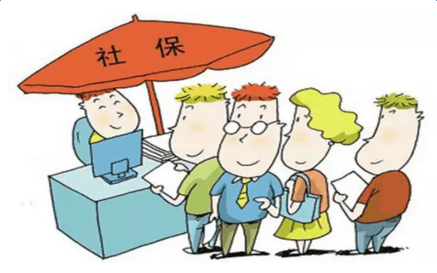 上海新成立企业社保怎么开通(社会保险登记证
