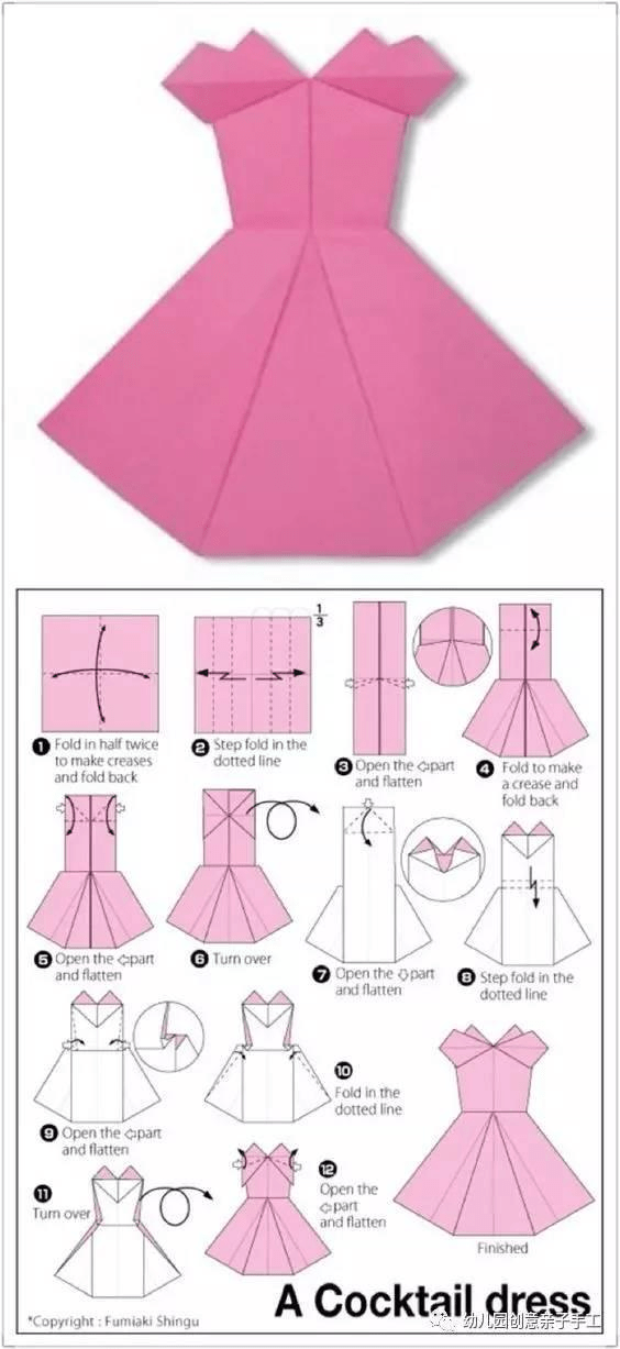 幼儿园手工之衣物折纸:漂亮的小裙子和帅气的衬衫