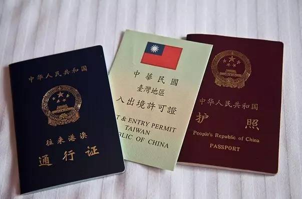 中国境内居民只用护照或港澳通行证不能直接上飞机了