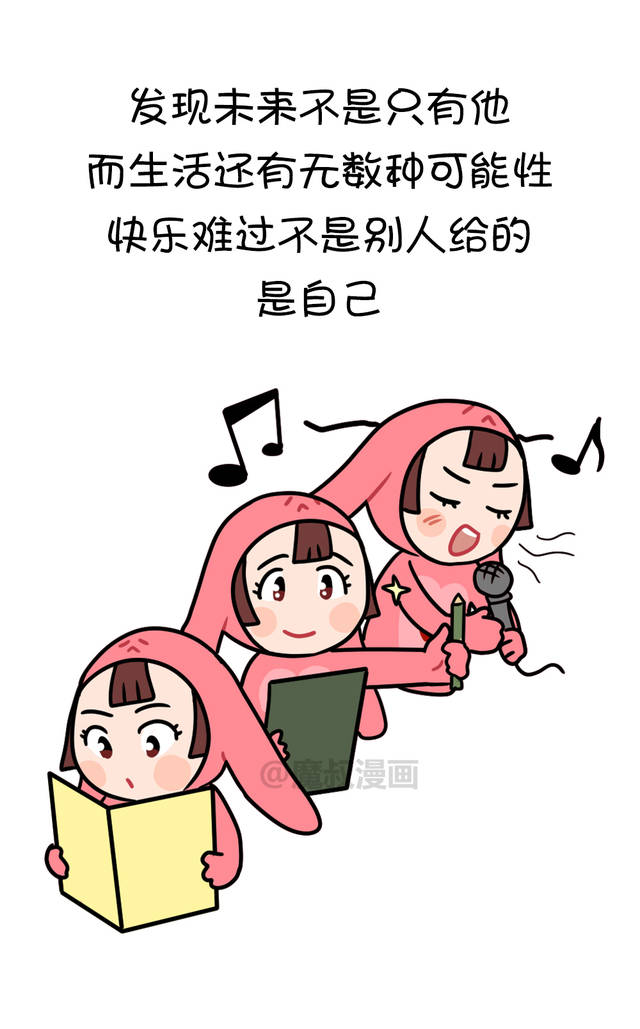 女生恢复单身后,都会有哪些变化发生呢?