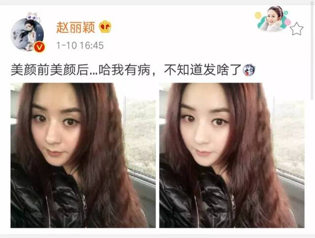 赵丽颖就是微博圈的女版邓超