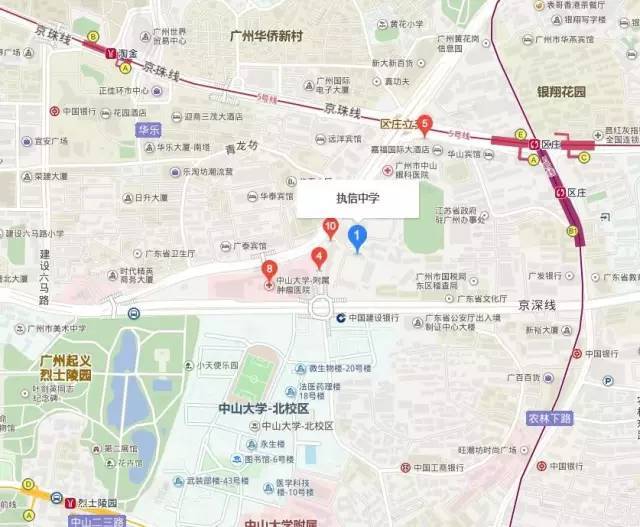 广州市越秀区执信南路152号,离别多年依然刻骨铭心,这个地址现在还