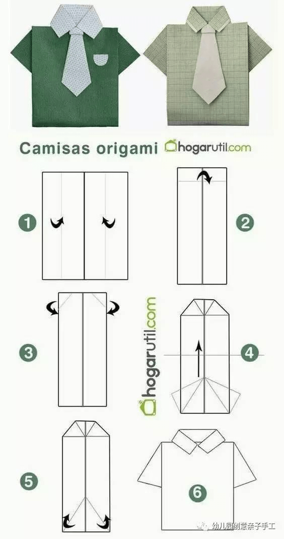 幼儿园手工之衣物折纸:漂亮的小裙子和帅气的衬衫