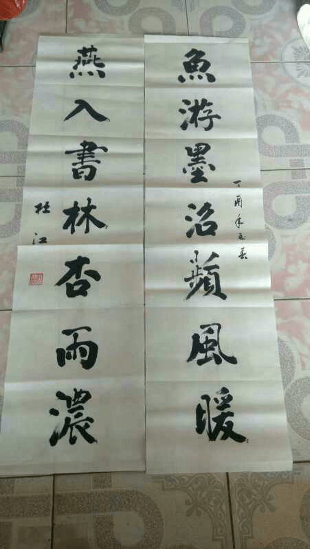 (左)欧洲书法家协会名誉主席马魏华 (右)书法家杜江 杜老师近三十年