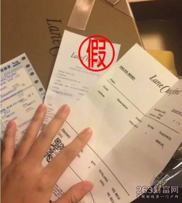 注意|香港代购已成假货重灾区,武汉妹纸买到8800港币假香奈儿!
