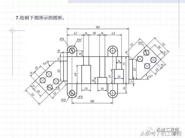 【专业积累】手把手教你cad绘制复杂平面图形的方法和