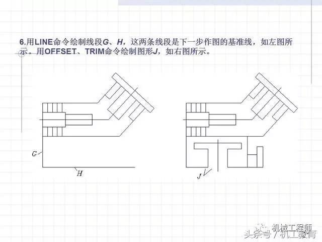 【专业积累】手把手教你cad绘制复杂平面图形的方法和