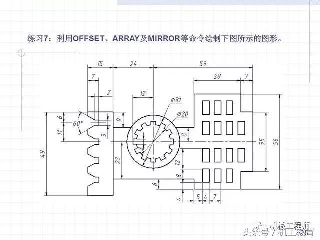 【专业积累】手把手教你cad绘制复杂平面图形的方法和