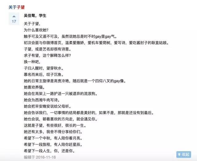 暧昧古筝简谱薛之谦_悠扬动听,引人入胜 萨克斯唯美音乐(3)