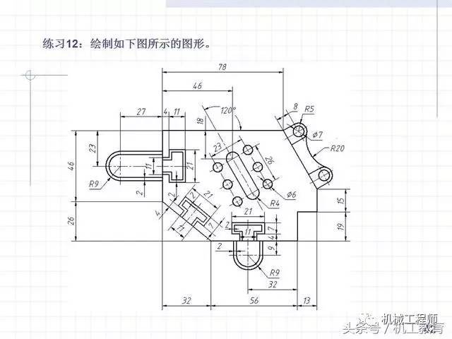 【专业积累】手把手教你cad绘制复杂平面图形的方法和