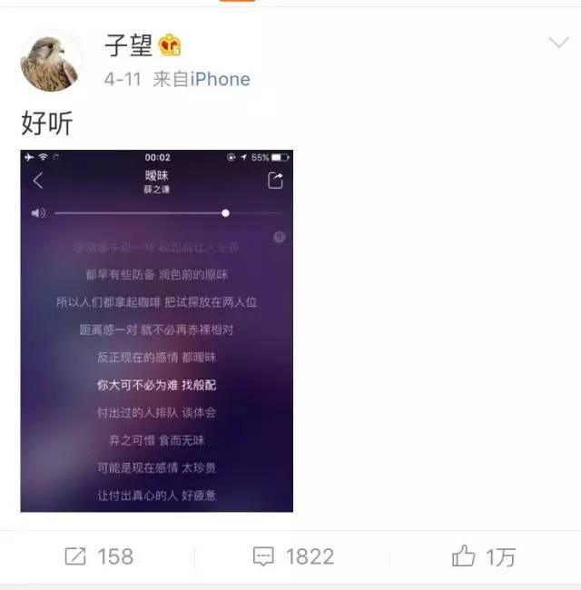 疑传同性恋,被王思聪看上的子望,怎么就和薛之谦搞暧昧了?