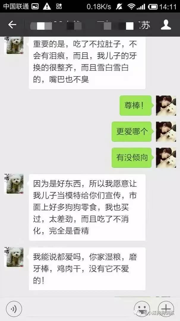 狗狗从小就喜欢让主人把它托怀里,但是某一天之后.