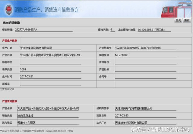 良信股份：公司出产的低压电器产品广泛应用于国民经济各个范畴