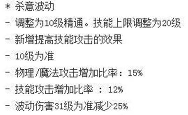 正义之矛简谱(3)