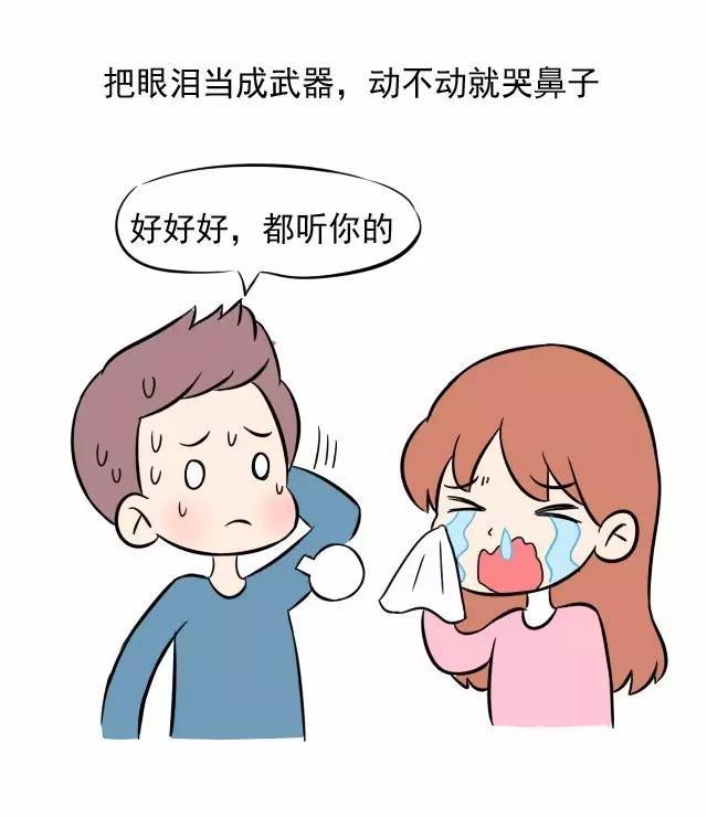 有个很无理取闹的女朋友是什么体验?