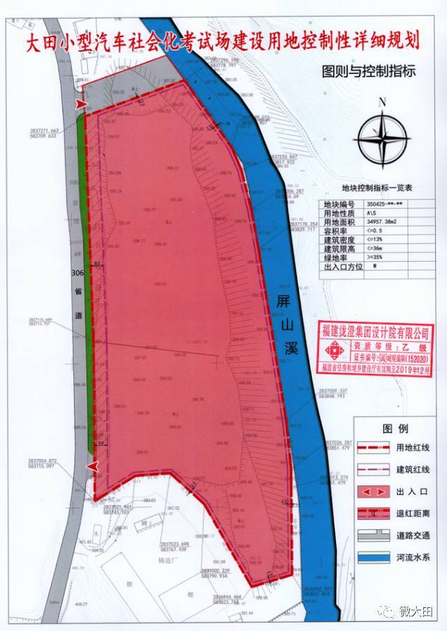 福建大田县人口_兴泉铁路大田段开工啦 大田人即将在家门口坐上火车了