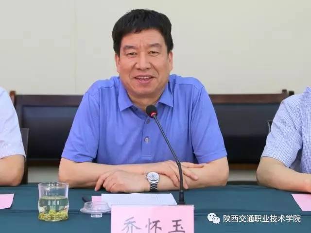 陕西交院与陕西省铁路集团签署全面战略合作协议!