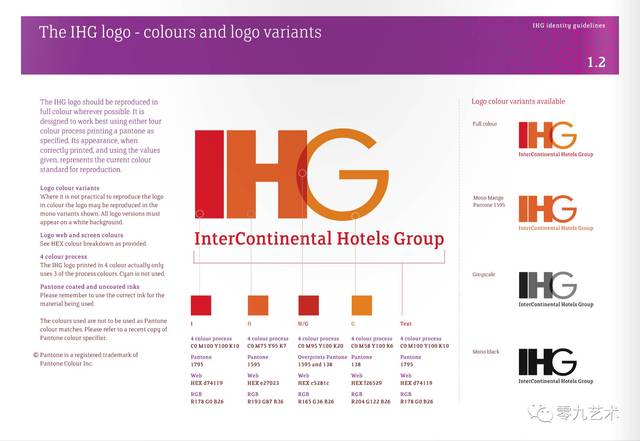 洲际酒店集团 ihg 品牌视觉手册(附下载)