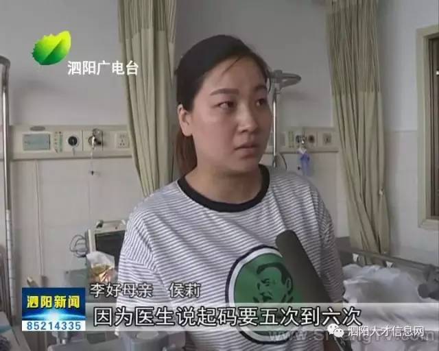 泗阳车祸女孩最新消息:经二次手术 基本确定腿能保住!