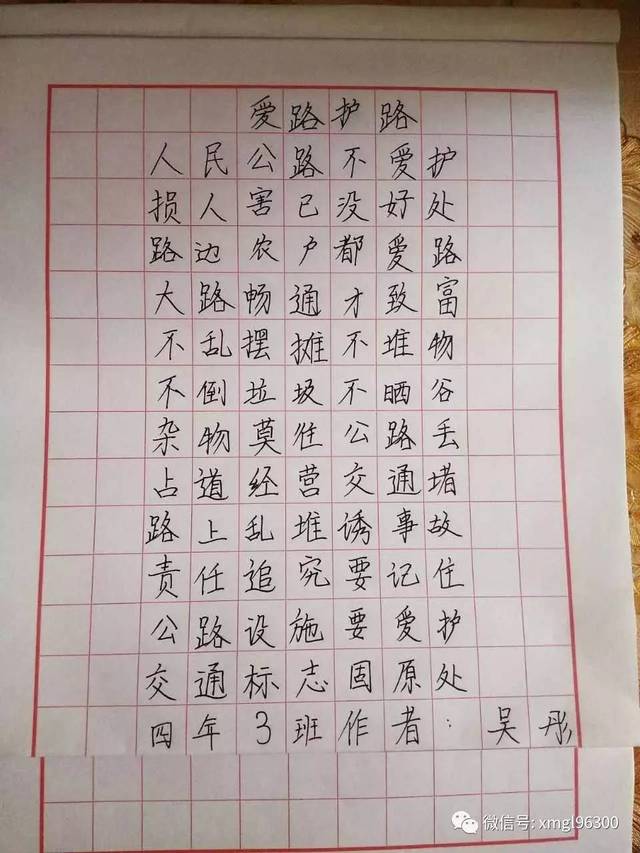 【路情激扬】晒一晒我们"成长路上"的作品!