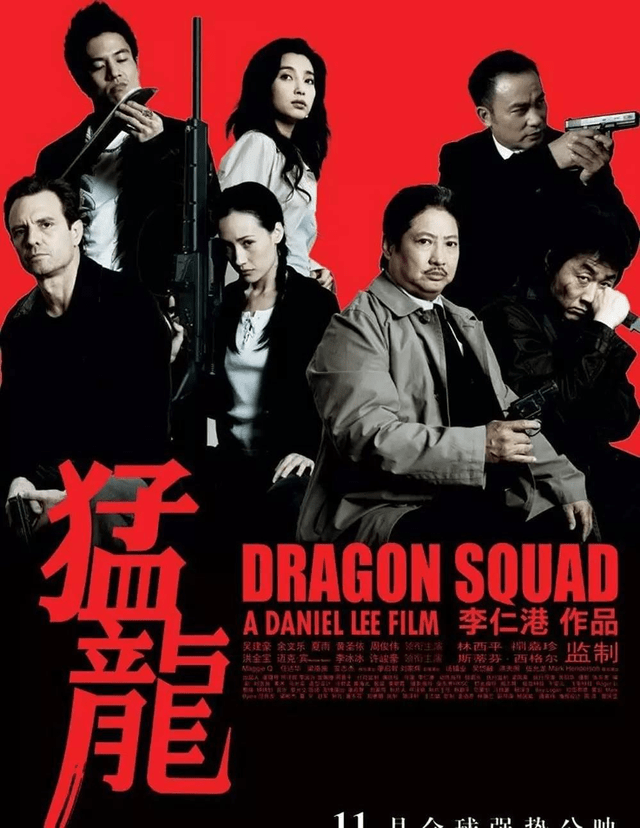 黄浩然 薛凯琪 青春梦工场 导演:彭浩翔 主演:黄又南 周俊伟 猛龙