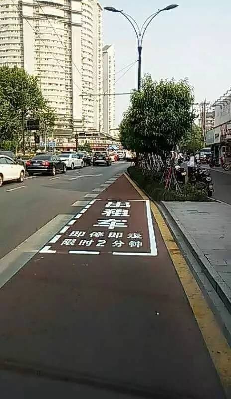 快来看→杭州市区新设1000多个出租车停车位
