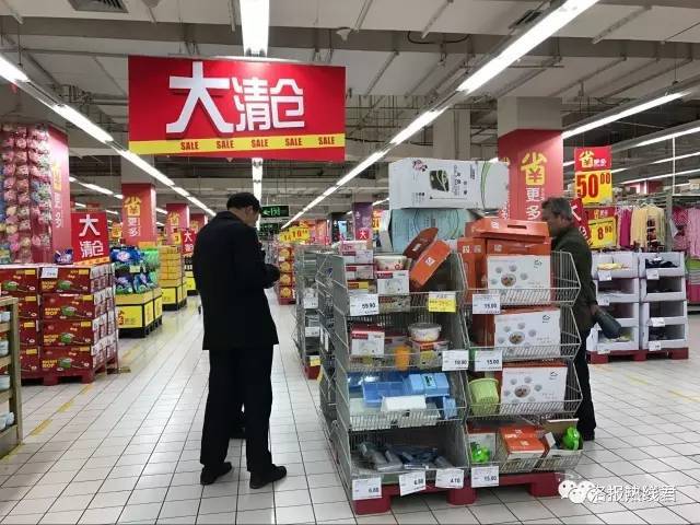 洛阳家乐福超市确定关门闭店!有卡的赶紧去退款吧