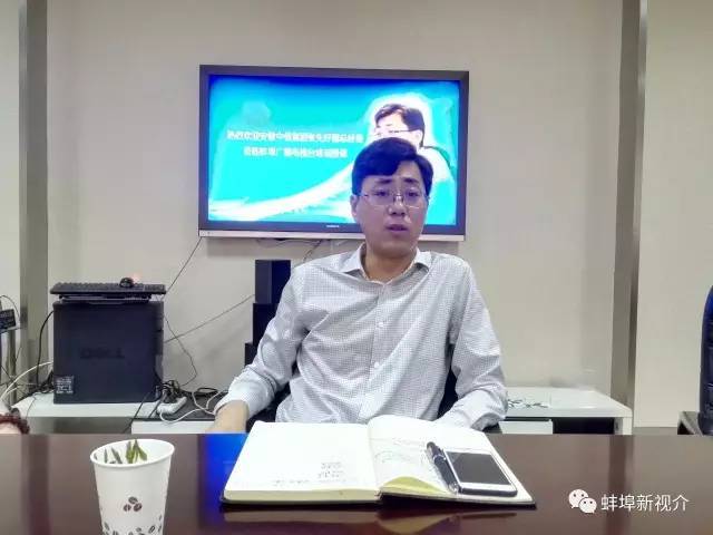 蚌埠广播电视台邀请专家开展广告营销培训