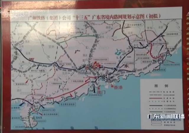 高铁网络规划  国家文件里边的"八纵",明确能看到广州--珠海--澳门
