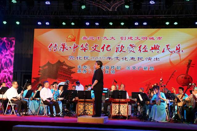 区传承中华传统文化 欣赏经典民族音乐会