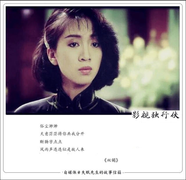 歌手:梅艳芳 歌曲:《似是故人来》 插图是《胭脂扣》的,因为我觉得这