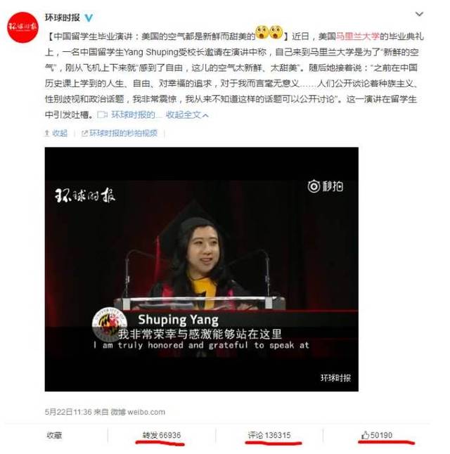 笑怼辱华女留学生:她不是一个人,而是西方文化奴隶的缩影!