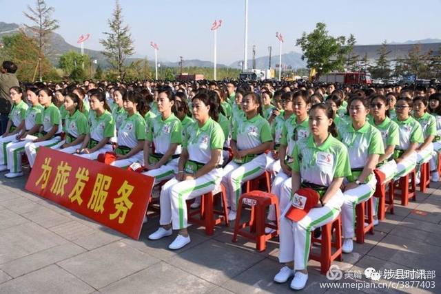 涉县举行旅发大会决战决胜千人誓师大会