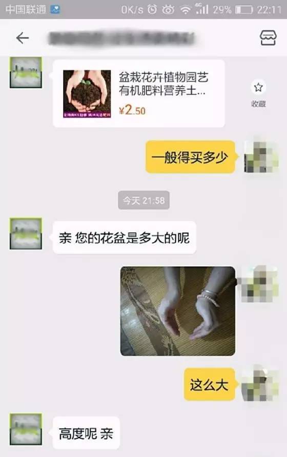 看完这些客服真是让人笑得男抖jj女吐奶