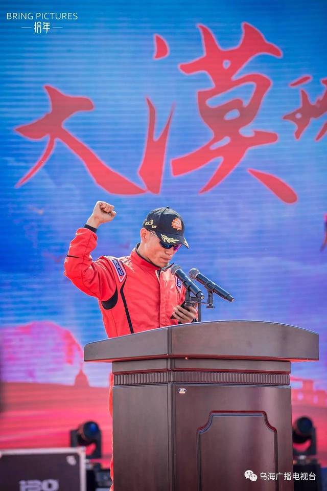 乌海市委副书记,市长高世宏,乌海市政府副市长冀晓青,市政协副主席