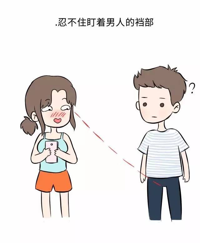 女生们羞羞的小习惯.