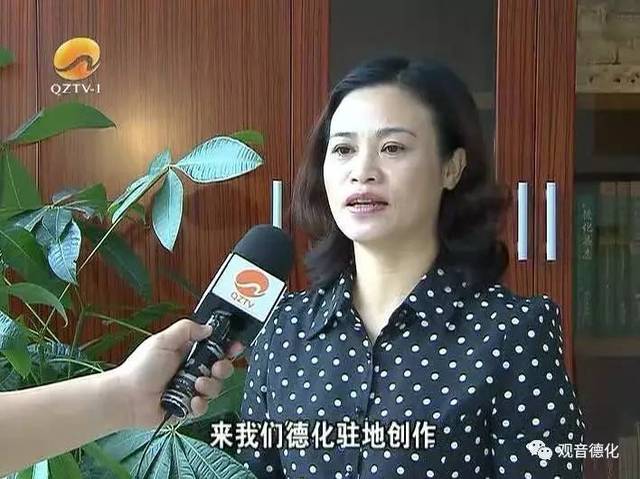 中共德化县委书记 梁玉华