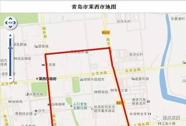 重磅发布!2017年莱西市义务教育阶段学校招生方案,新政策一网打尽