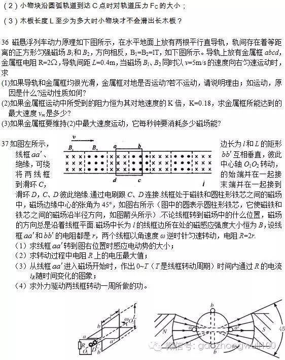 高中物理说课稿及教案_高中物理必修一弹力教案_高中物理教案下载