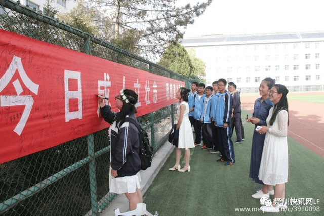 致敬青春——泾川一中2017届高三学生成人礼