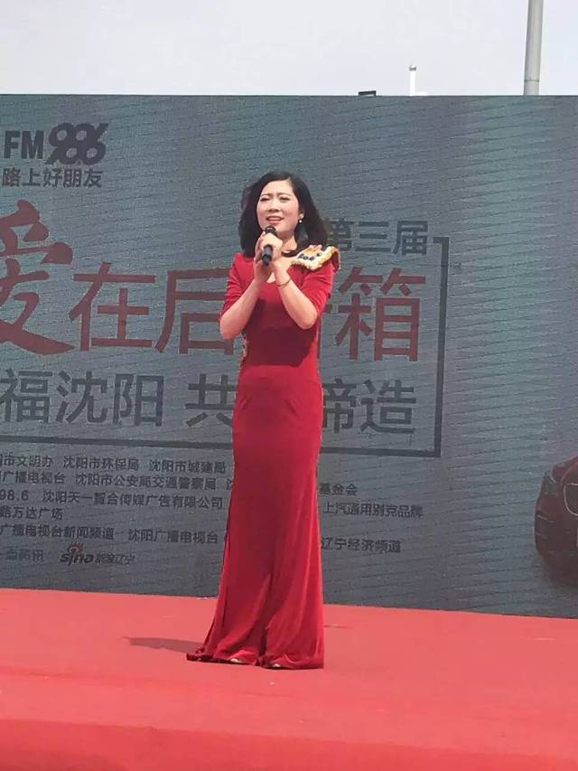 我爱邓丽君经典歌曲演唱大赛获奖歌手 项薇参加义演