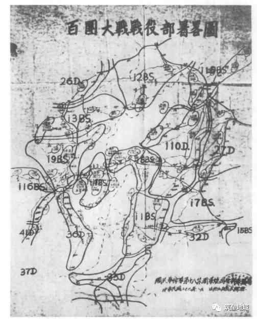 大量使用冷兵器: 百团大战的八路军竟如此艰苦?