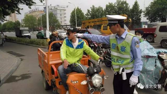 注意:濉溪县部分区域电动三轮车限行了,请互相转告,小心被罚!