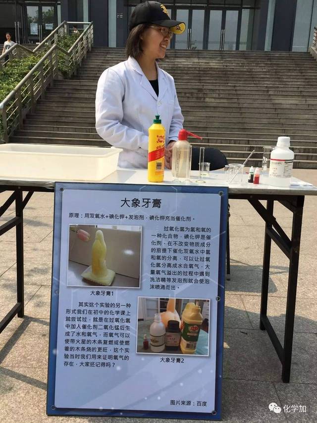 大象牙膏