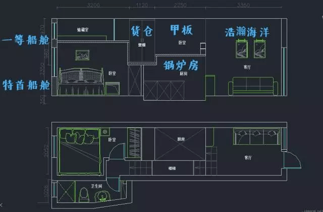 在海盗船里看《加勒比海盗5》是什么感受?