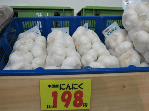 日本物价水平如何?看看超市里普通瓜果蔬菜的