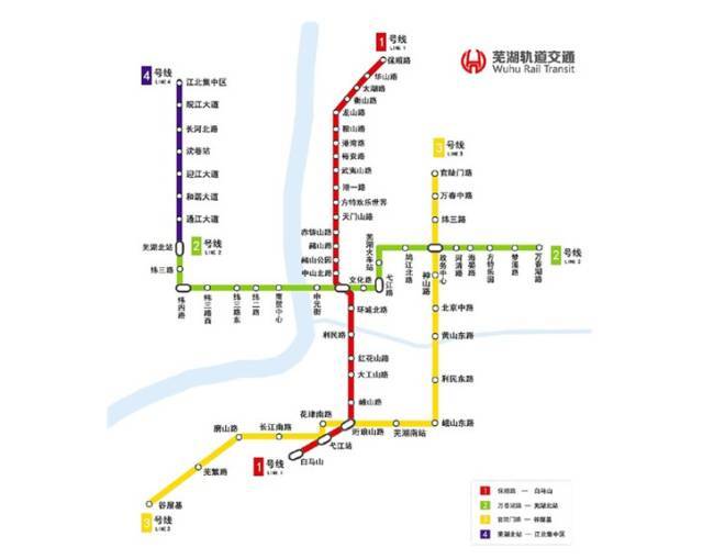 (点击看清晰大图) 芜湖地铁1号线站点:白马山站-弋江站-珩琅山路站