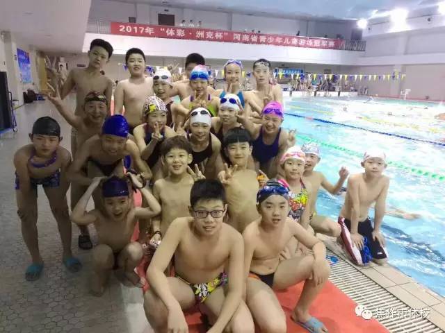 2017年河南省青少年儿童游泳冠军赛,我市获得20金13银8铜!